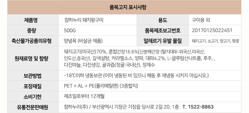 adef97188afc21726a0b5ccd06309b46_1685601191_6469.jpg