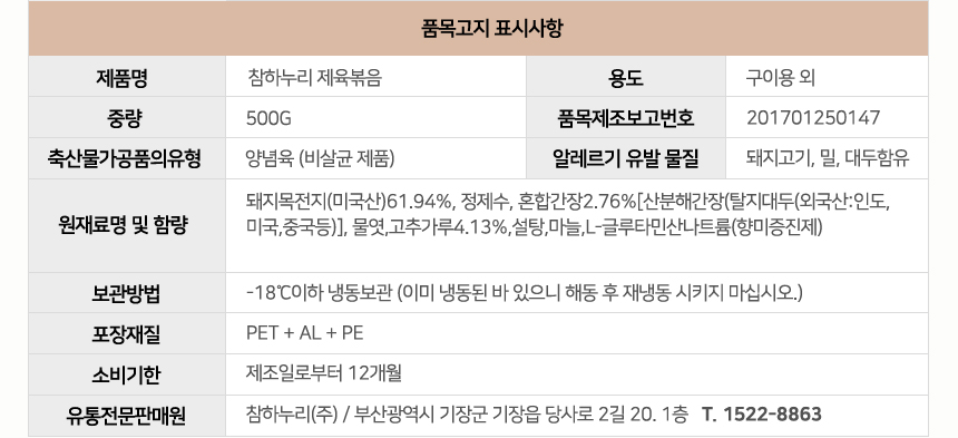 adef97188afc21726a0b5ccd06309b46_1685601532_6257.jpg