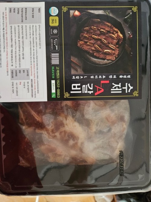 6e8d2adcaef7cf2d0b1da8280cf4fbc1_1733805481_1057.jpg