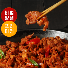 [참하누리] 냉동보관 제육볶음