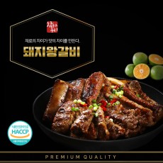[참하누리] 돼지왕갈비 500g
