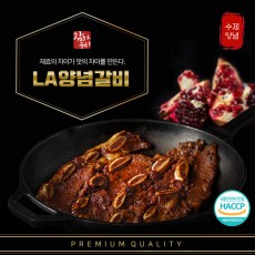 참하누리 석류갈비 1kg 2팩