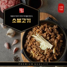 [참하누리] 소불고기 500g 1팩