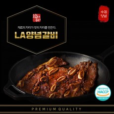 [참하누리] 호주산 LA양념갈비 650g