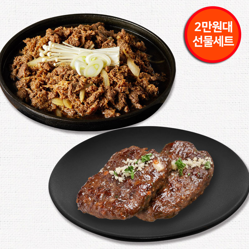 [무료배송]소떡갈비 200g 1팩+소불고기 500g 2팩