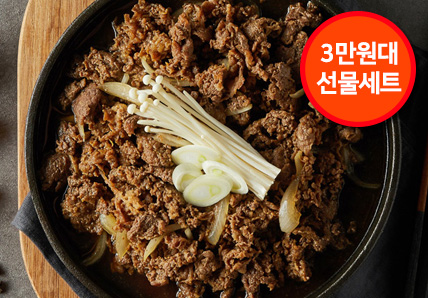 [무료배송]소불고기 500g 3팩