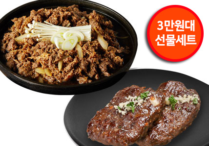 [무료배송] 소떡갈비 200g 2팩+소불고기 500g 2팩