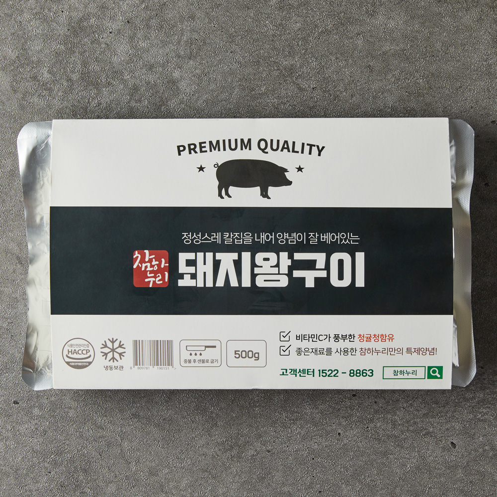 [참하누리]  돼지왕구이 500g--