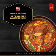 [참하누리] 소갈비찜1.3Kg  1팩