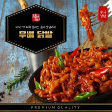 [참하누리] 무뼈 닭발 250g